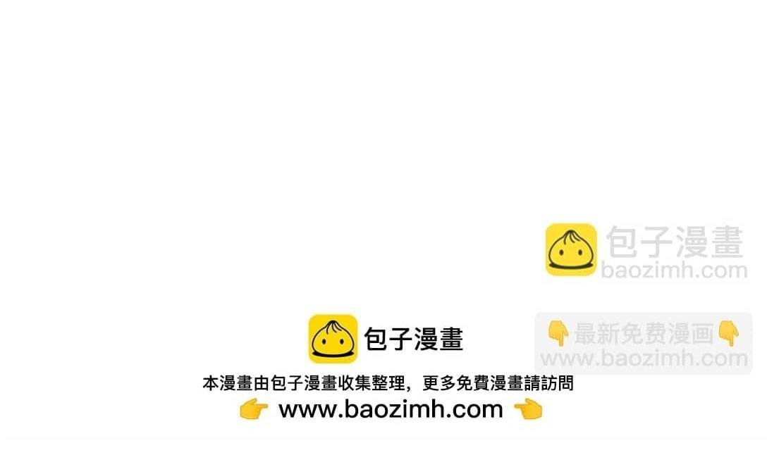 Đọc truyện Nam chủ sao lại quyến rũ ta - Chapter 6