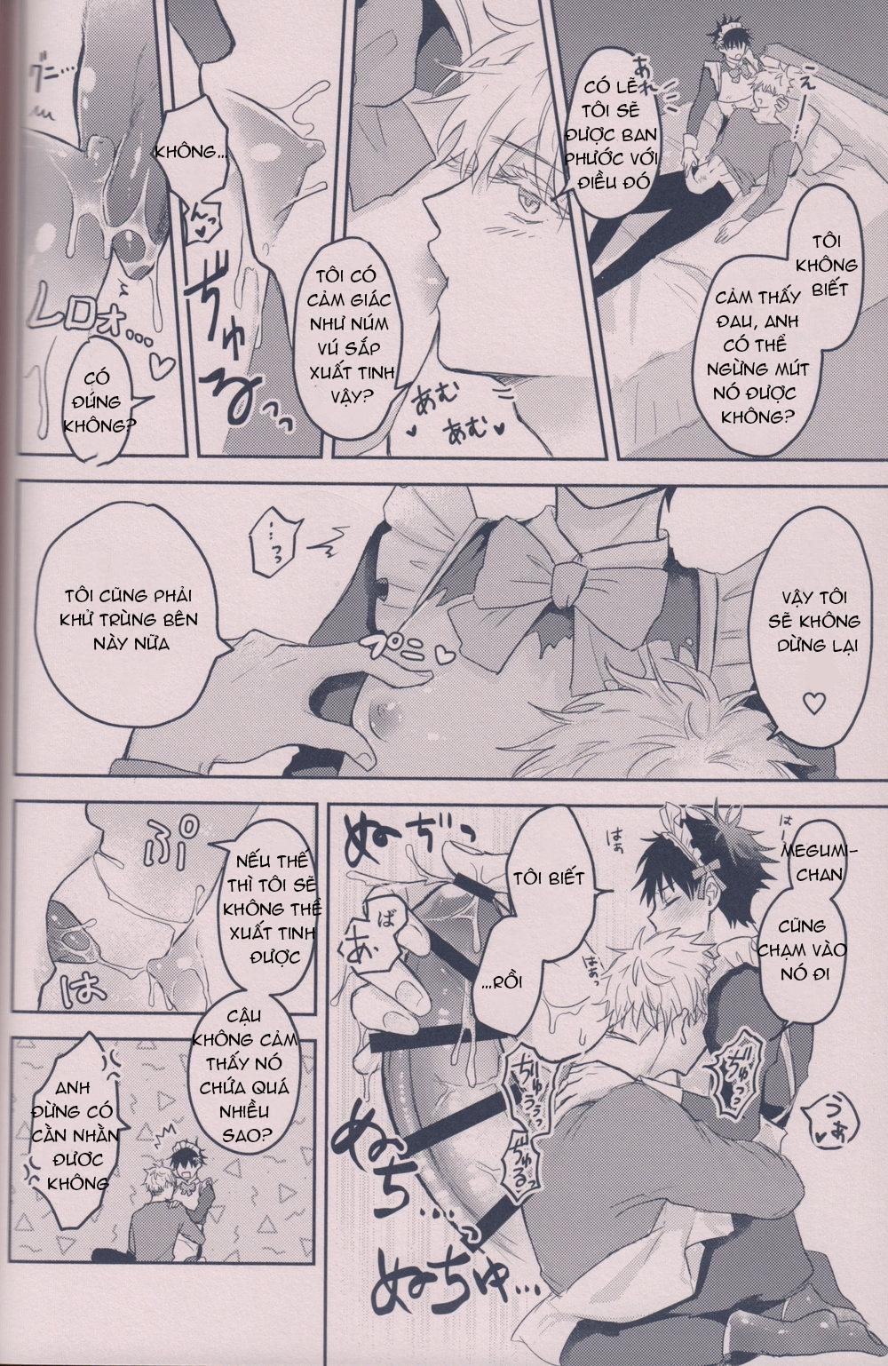 Đọc truyện Tuyển tập truyện doujinshi - Chapter 181