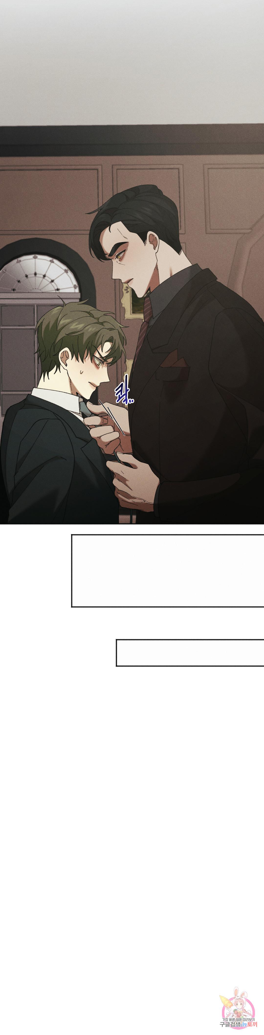 Đọc truyện Tuyển Tập Khu chung cư GwangGong - GwangGong Apartment Complex - Chapter 31