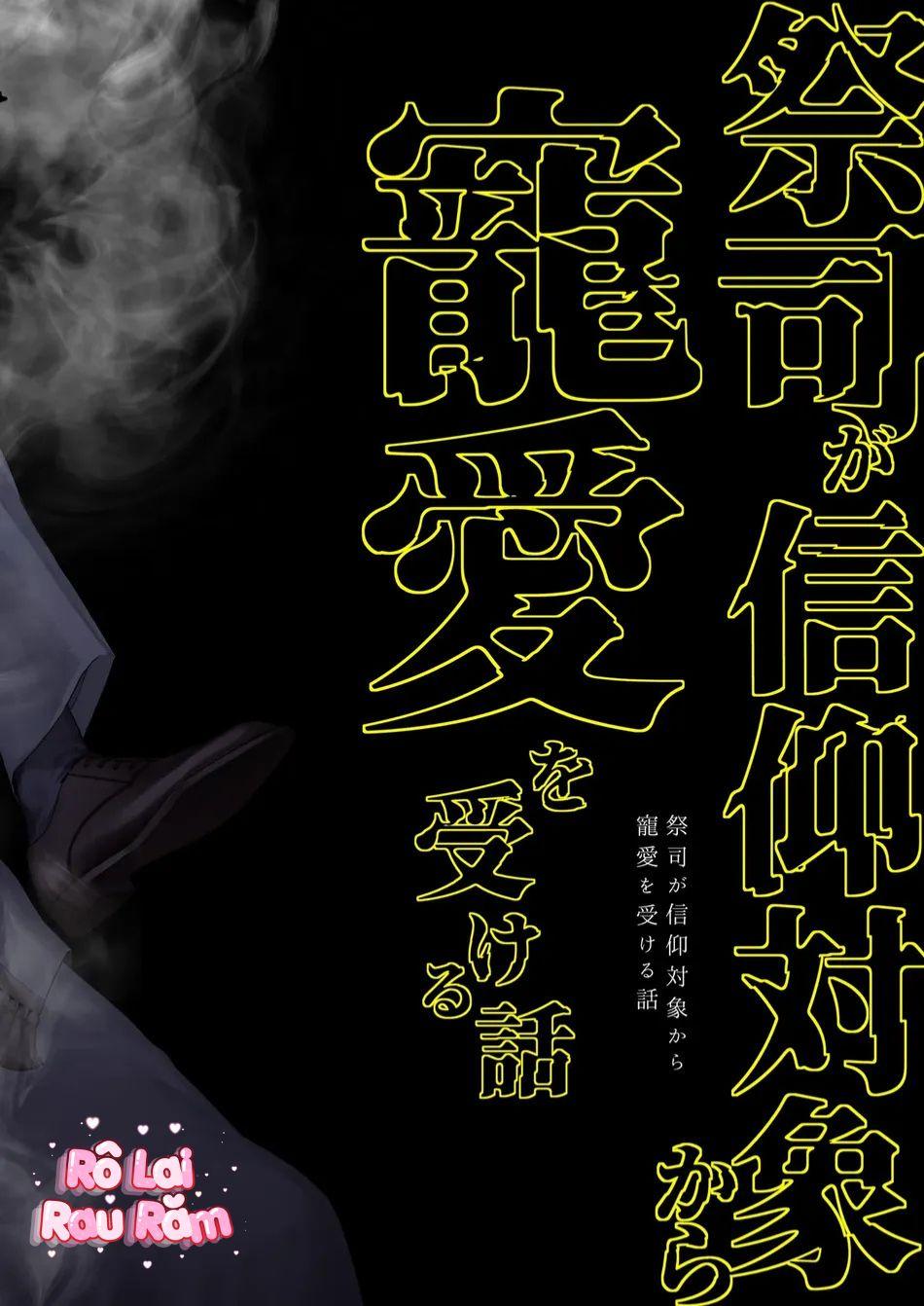 Đọc truyện TUYỂN TẬP GÂY NỨNG NHÀ RÔ - Chapter 397