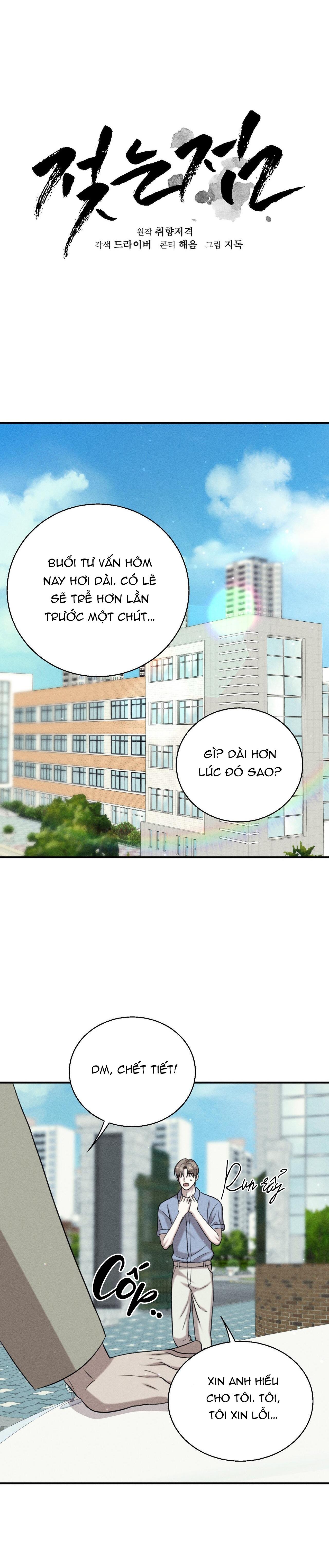 Đọc truyện (SONG TÍNH) ĐIỂM ƯỚT ÁT - Chapter 16