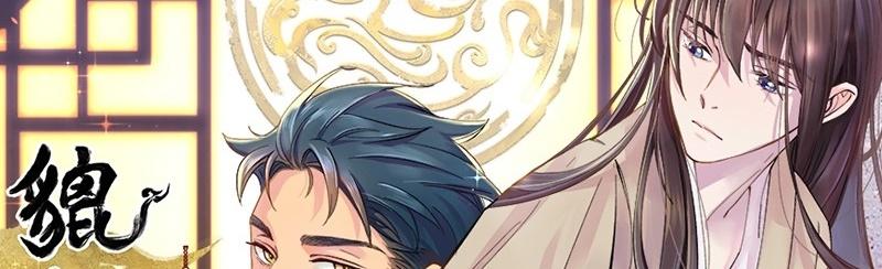 Đọc truyện Quán cơm tỳ hưu - Chapter 5