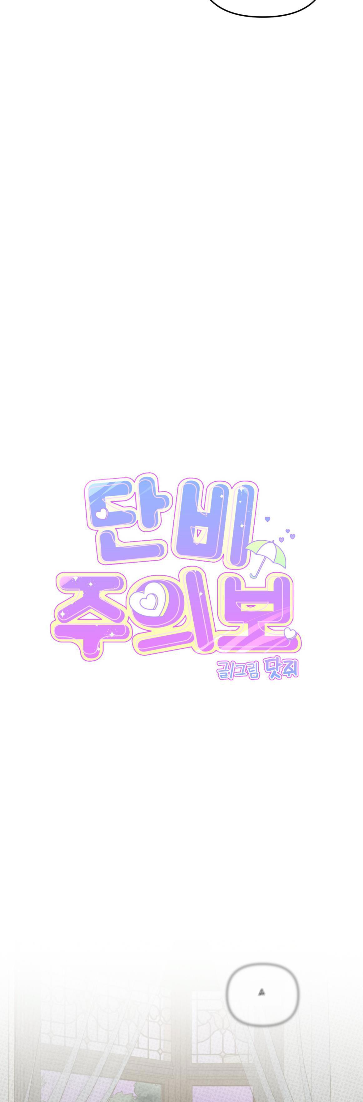 Đọc truyện BÉ XÚC TU - Chapter 4
