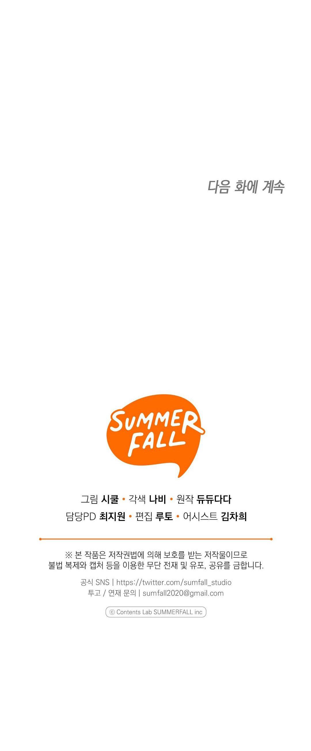 Đọc truyện Yêu fan đừng yêu tôi - Chapter 16