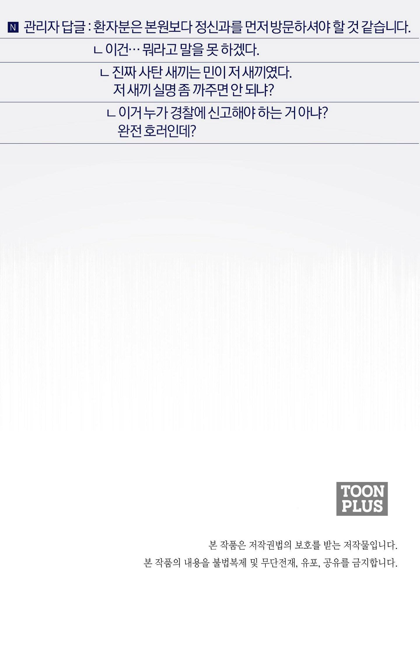 Đọc truyện BL NGẮN CHỊCH HỎNY - Chapter 27.3