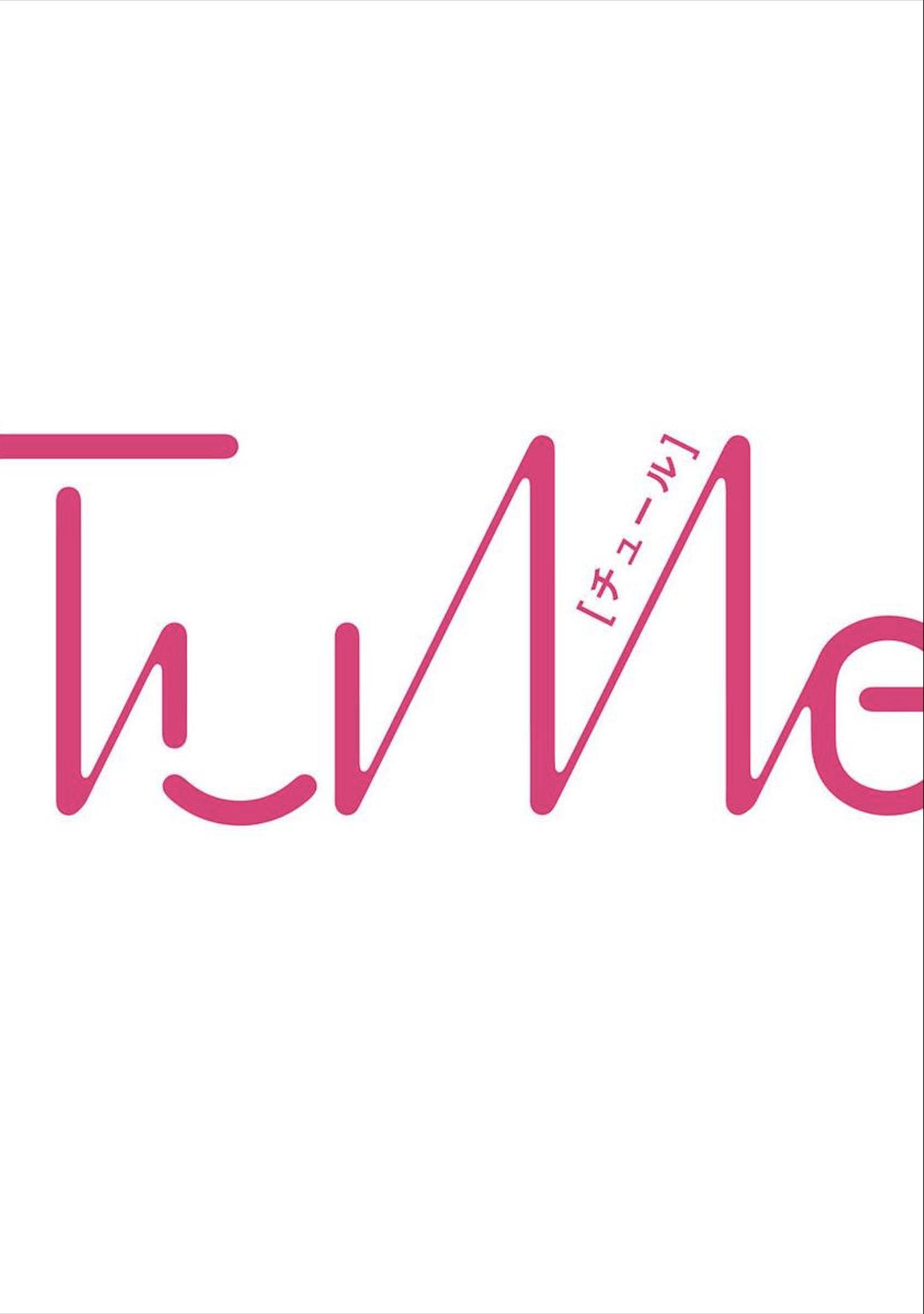 Đọc truyện Hãy trừng phạt em bằng đôi mắt ấy - Chapter 3