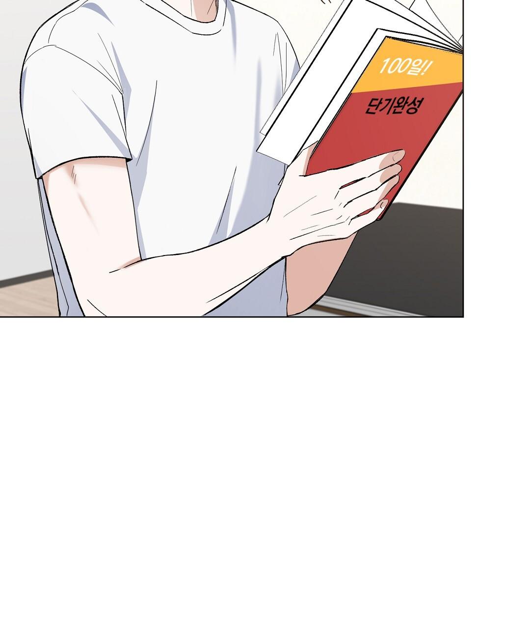 Đọc truyện To The Fans, Not To Me - Chapter 3