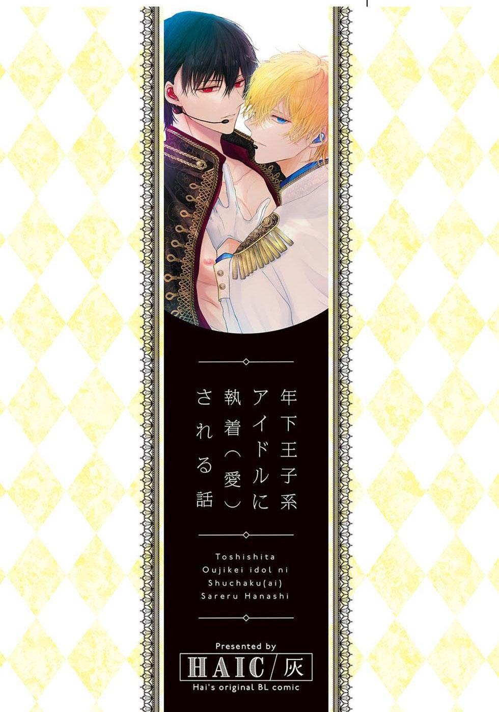 Đọc truyện Tuyển Tập Oneshot Của Cá Mặn Mòi - Chapter 41