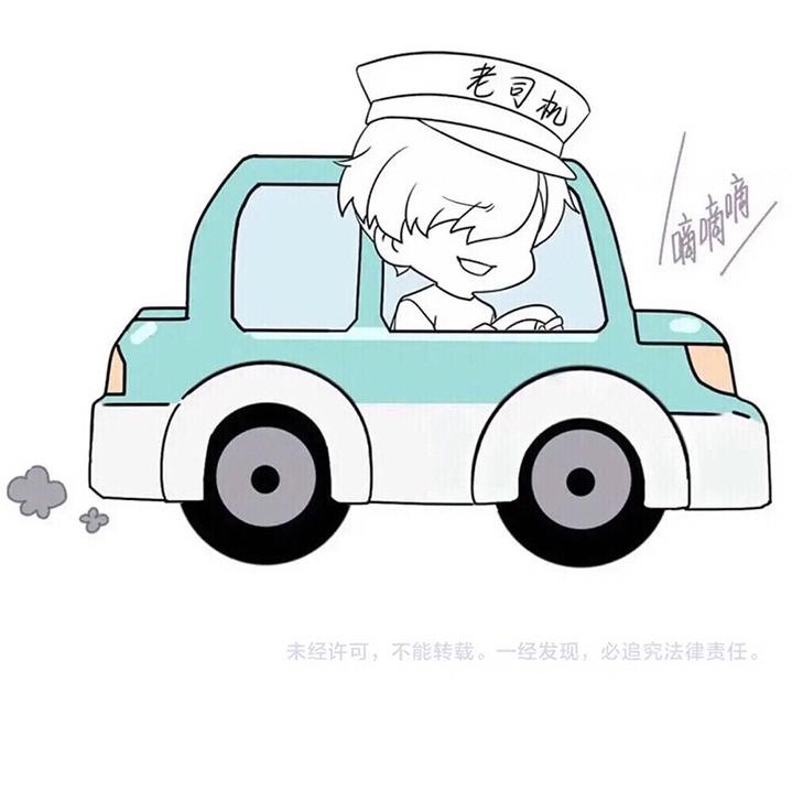 Đọc truyện Bảo bối ngoan, không thể cắn - Chapter 74