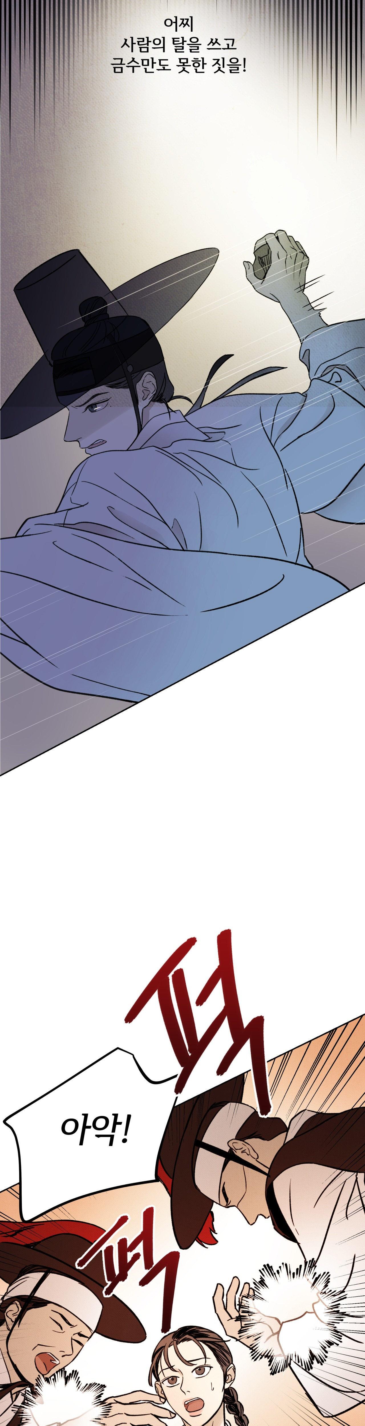 Đọc truyện MỘNG LONG TRUYỆN - Chapter 1