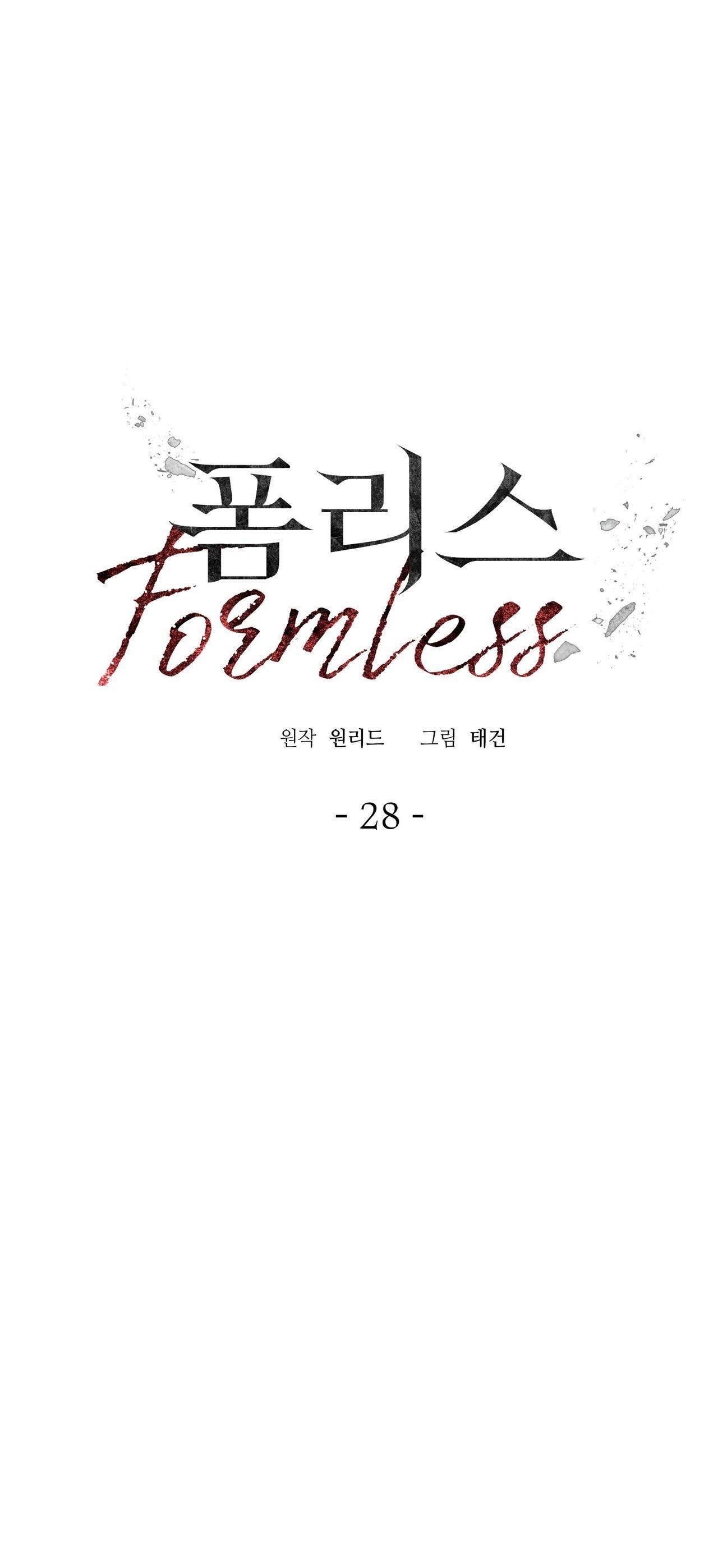 Đọc truyện VÔ HÌNH - Chapter 28
