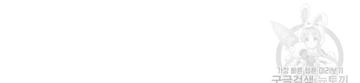 Đọc truyện Song Trùng - Chapter 34