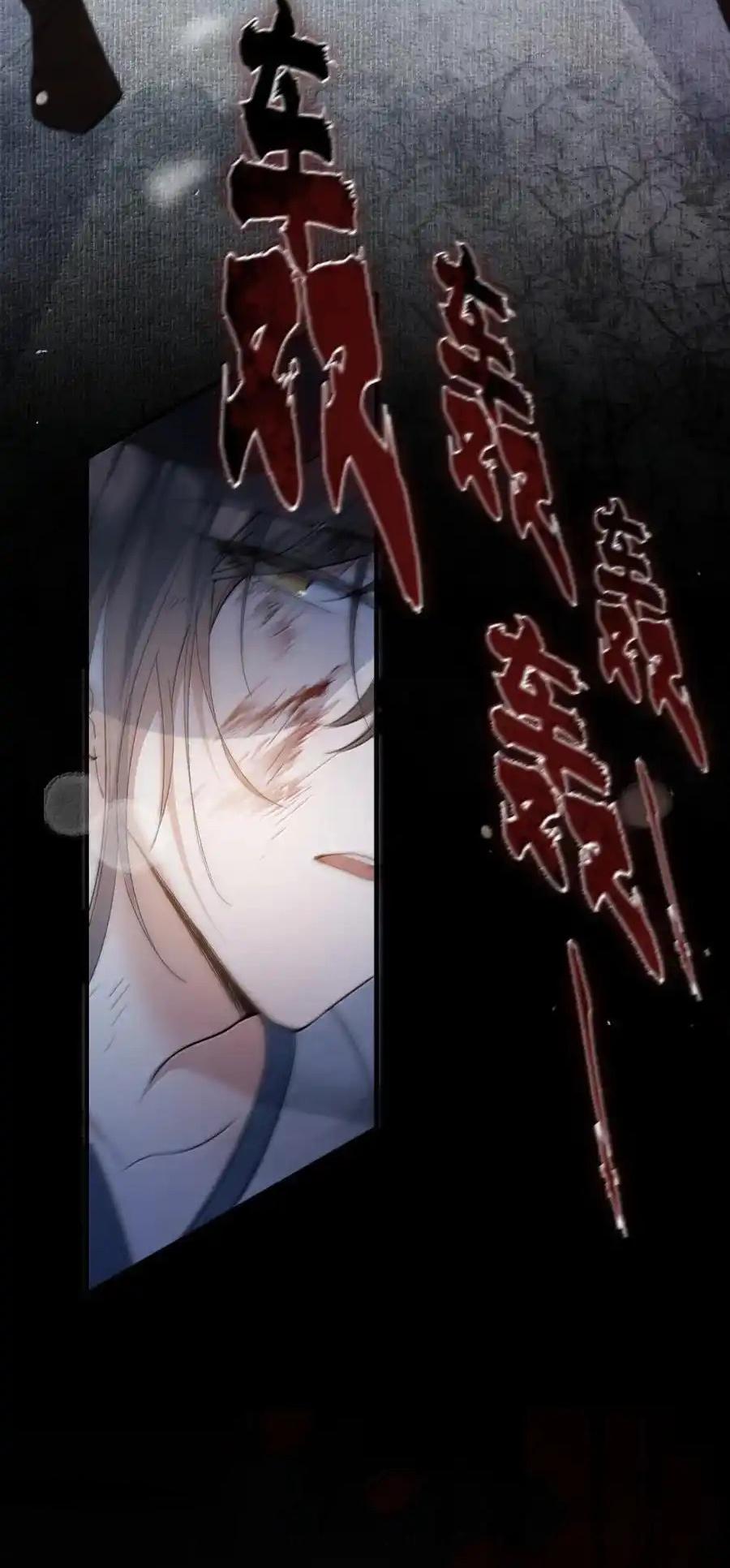Đọc truyện Loạn thế vi vương - Chapter 113