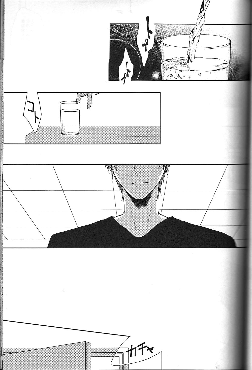 Đọc truyện Doujinshi của Kuroko no basket ball - Chapter 6