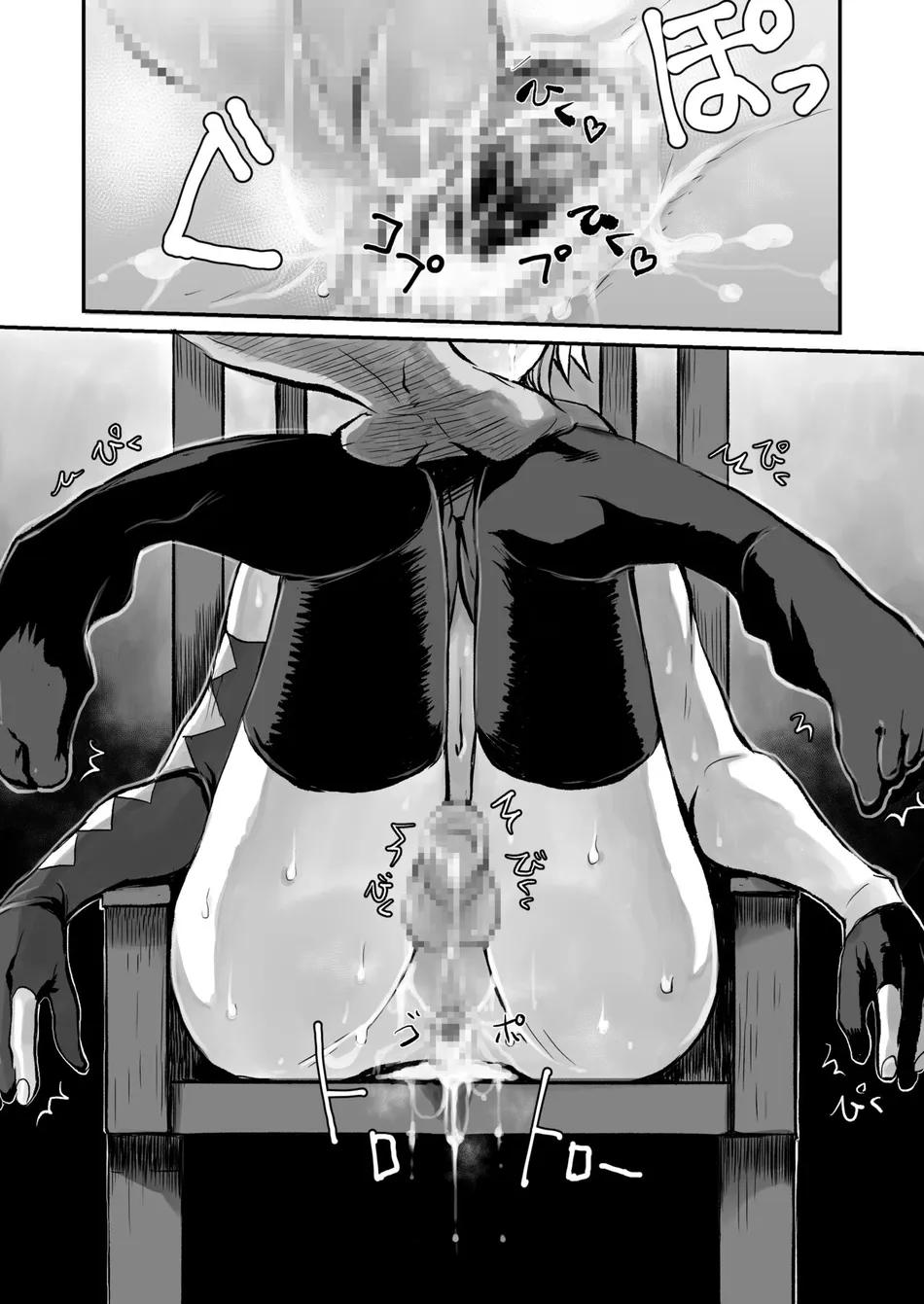 Đọc truyện Oneshot ịch ịch - Chapter 206