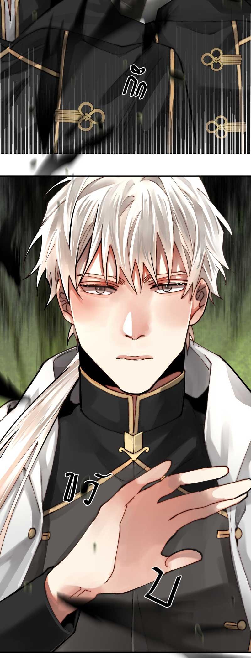 Đọc truyện KHI LONG THẦN RƠI VÀO LƯỚI TÌNH - Chapter 41