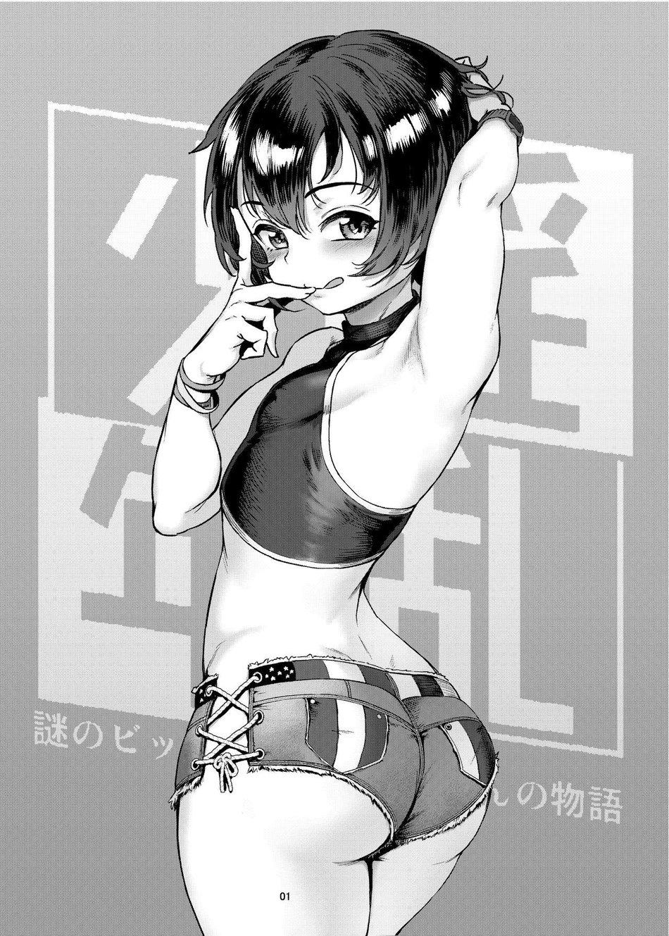 Đọc truyện TUYỂN TẬP BDSM CHỊT CHỌT - Chapter 206.1