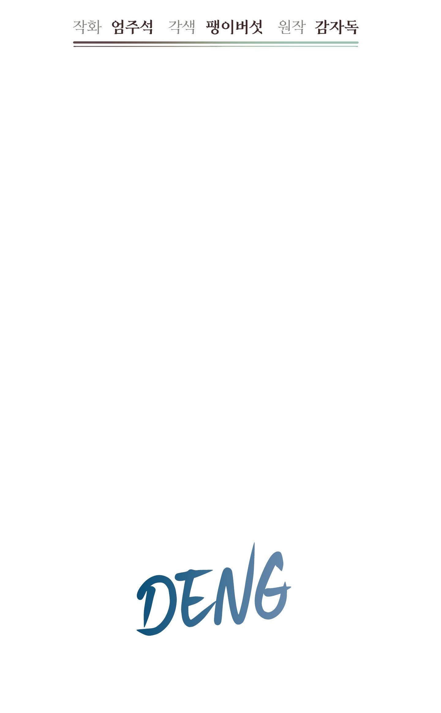 Đọc truyện (NP) TRỞ THÀNH VUA CÔNG LƯỢC - Chapter 51