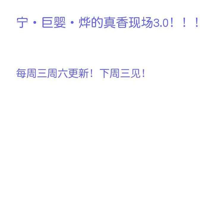 Đọc truyện Oxy gây chết người [DROP] - Chapter 57