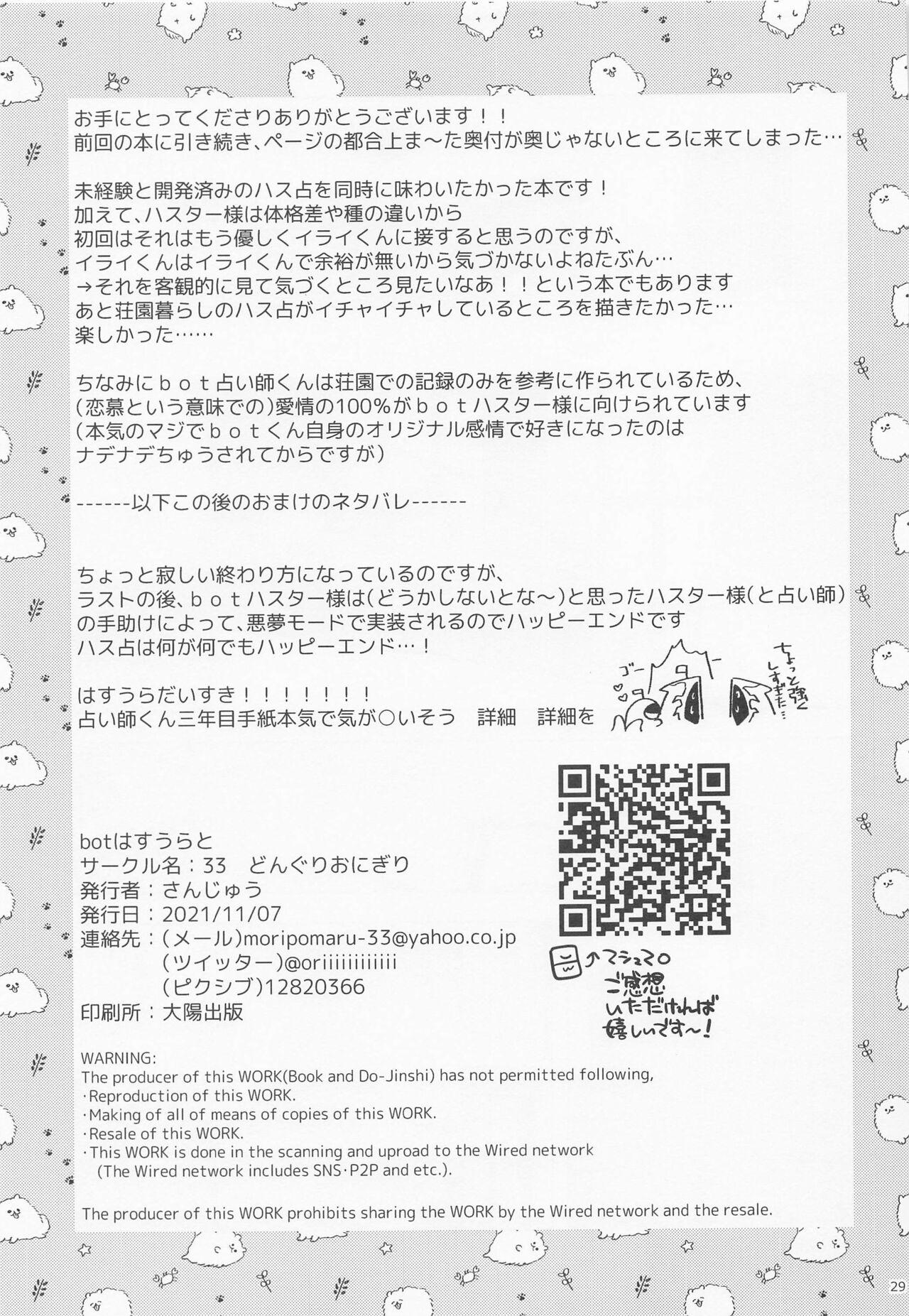 Đọc truyện Ổ sìn OTP - Chapter 139