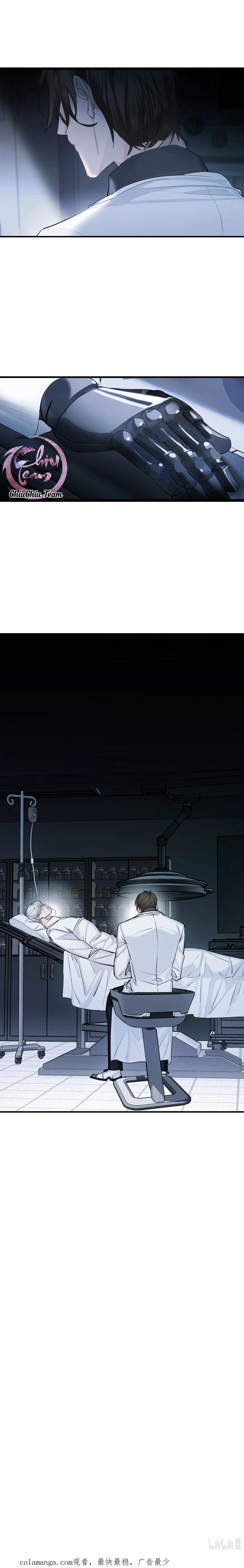 Đọc truyện Quan Hệ Xâm Chiếm - Chapter 78