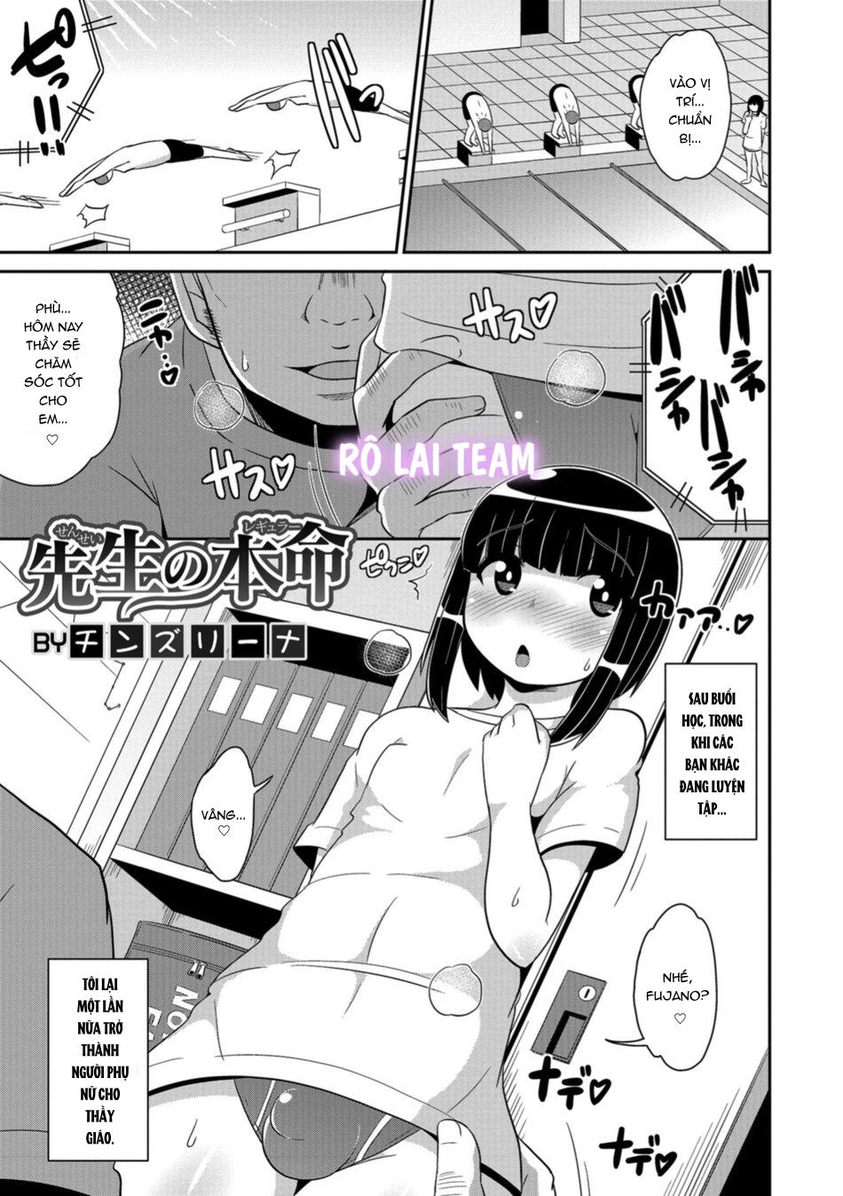 Đọc truyện Otokonoko HEAVEN - Chapter 3