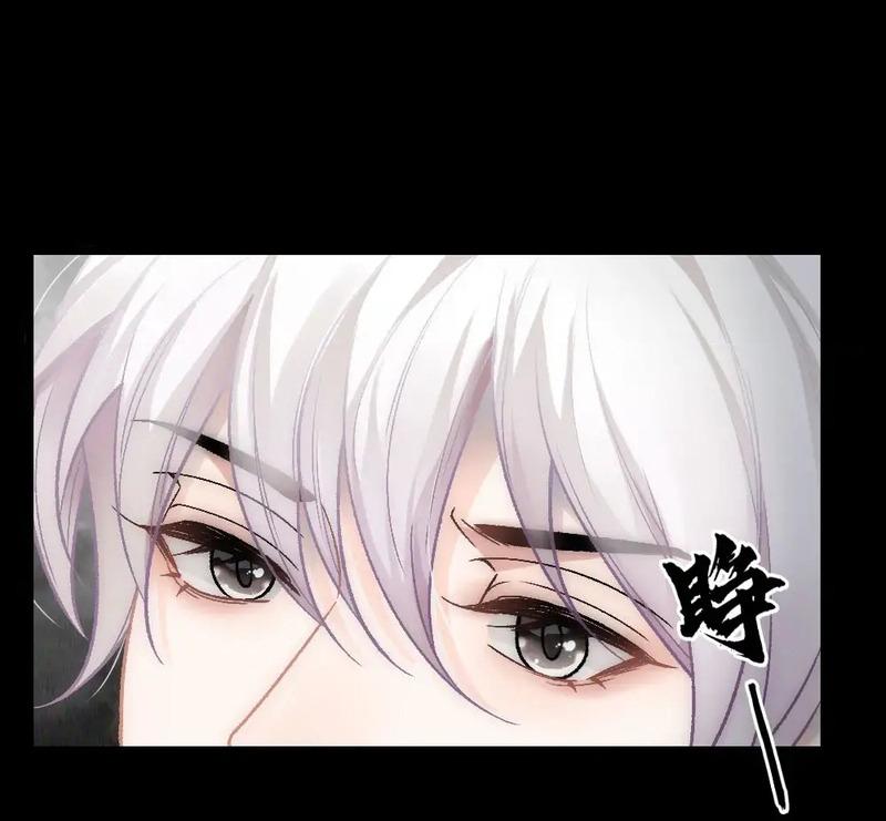 Đọc truyện Bảo bối ngoan, không thể cắn - Chapter 84