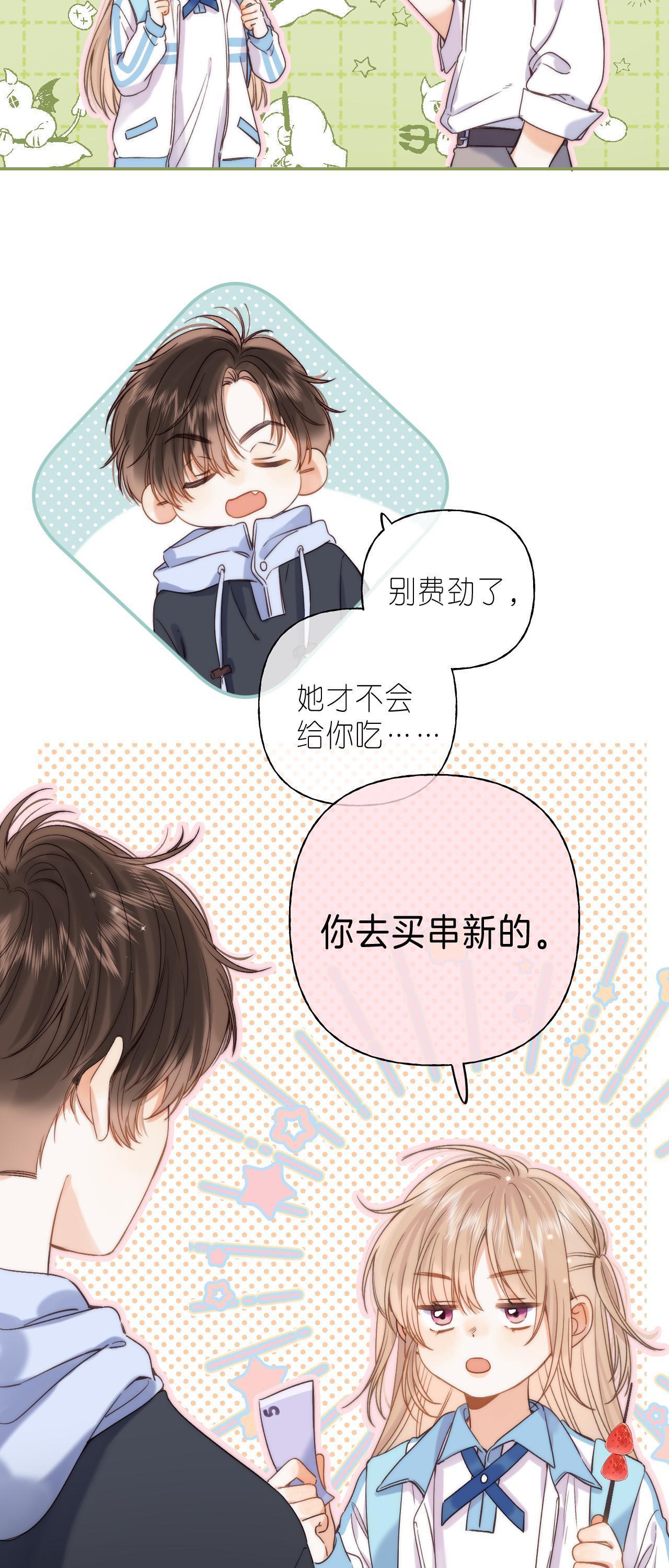 Đọc truyện 19 days - Chapter 34