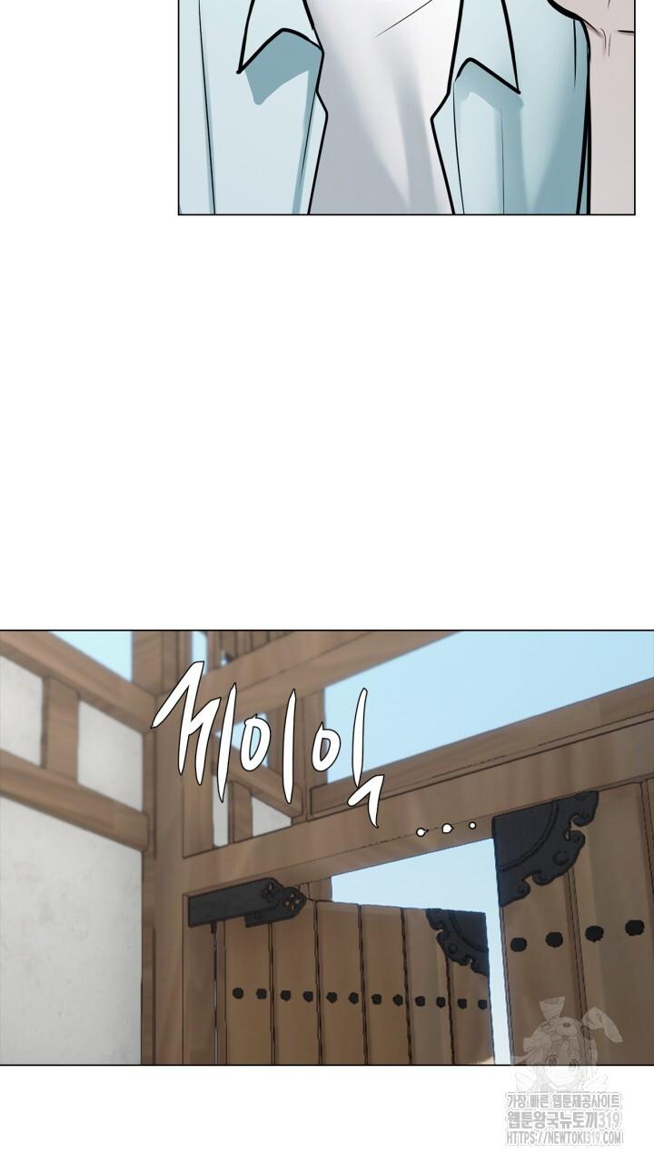 Đọc truyện Song Trùng - Chapter 54