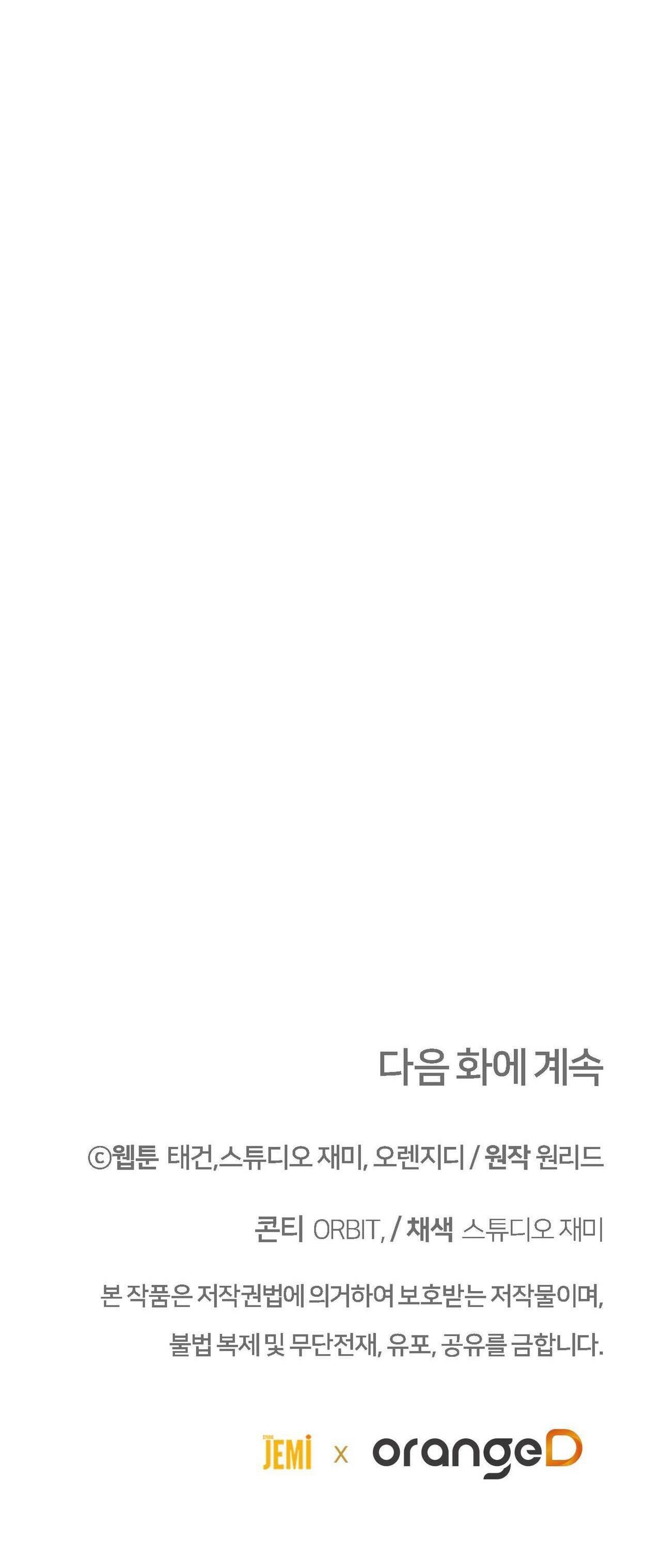 Đọc truyện VÔ HÌNH - Chapter 29