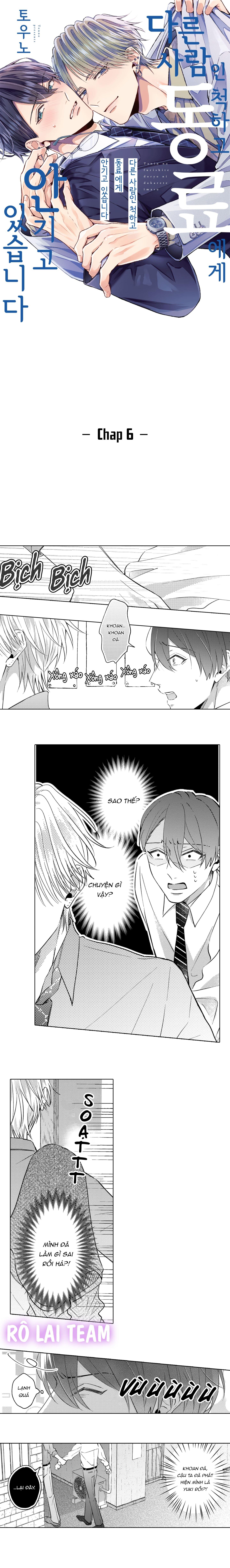 Đọc truyện Giả vờ làm người khác, tôi bị đồng nghiệp ôm - Chapter 6