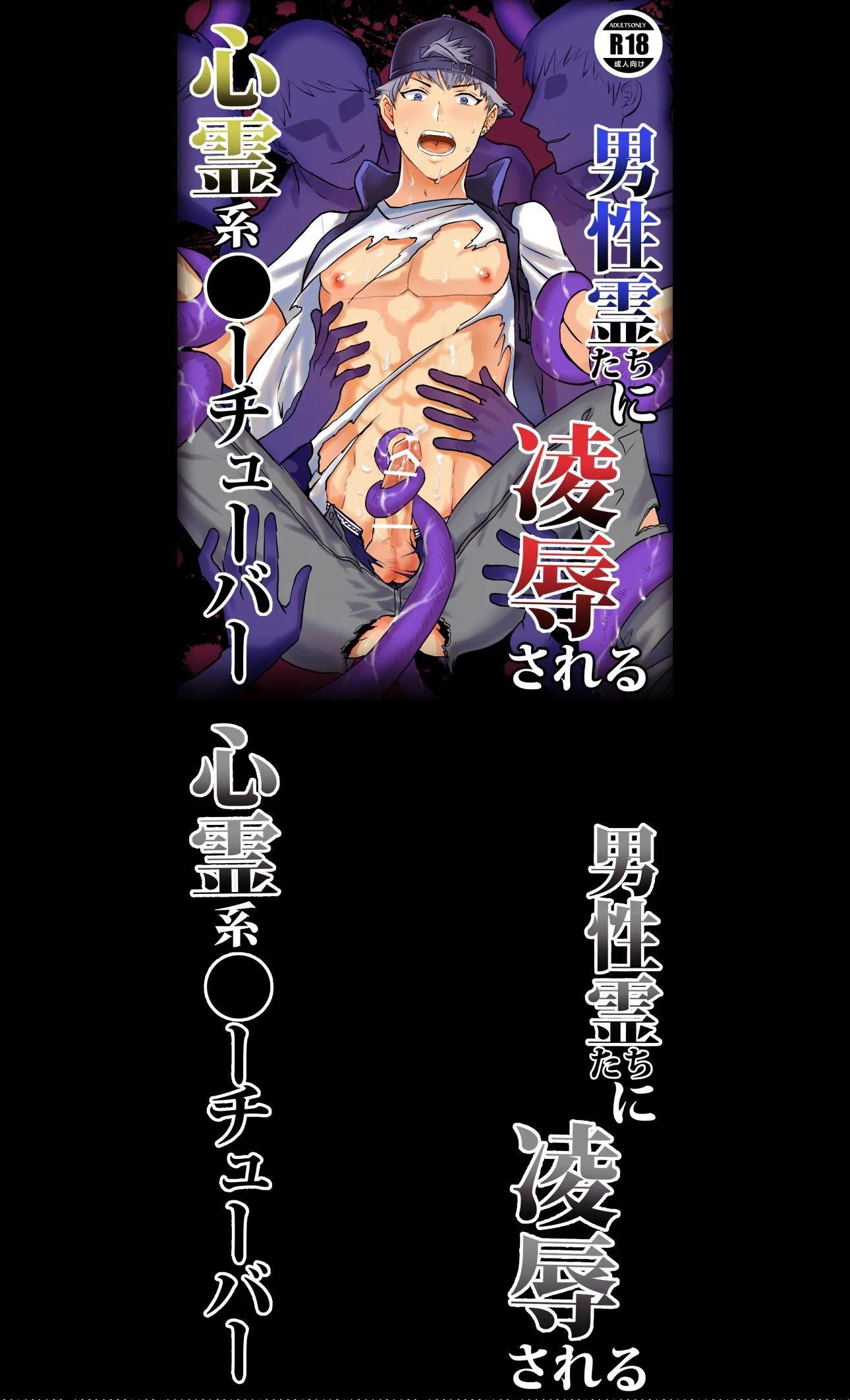 Đọc truyện Tuyển Tập Oneshot Của Cá Mặn Mòi - Chapter 32