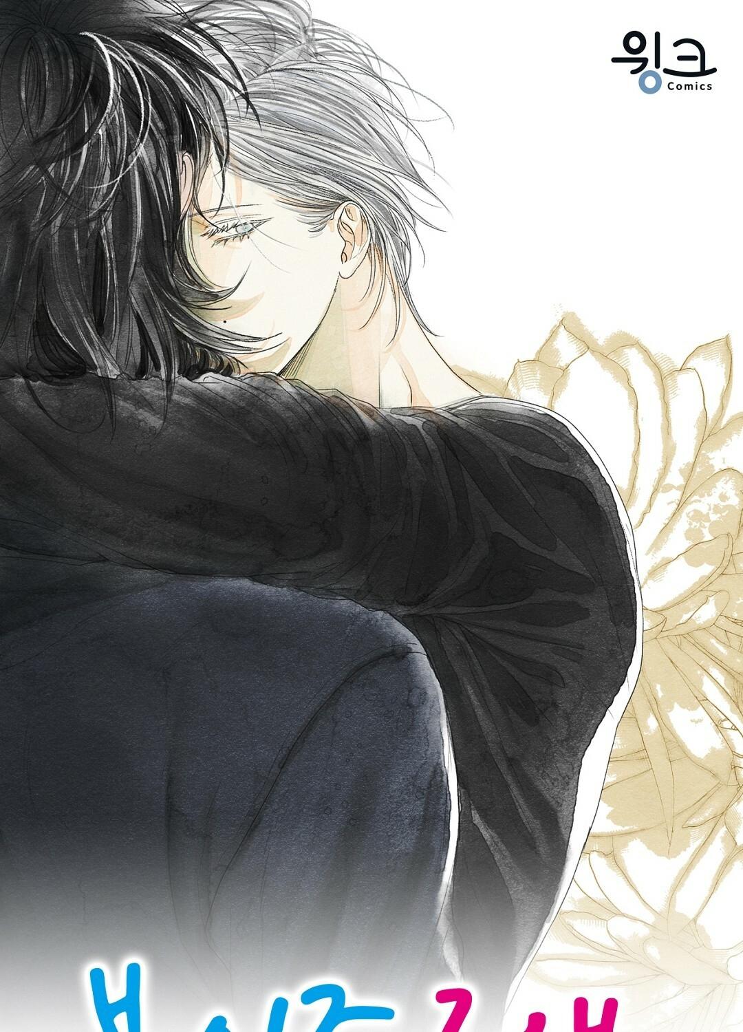 Đọc truyện BOY LOVE - FAN BOOK - Chapter 6