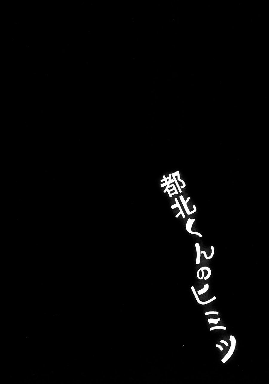 Đọc truyện Oneshot Hỏny Nhà Rô Lai - Chapter 286