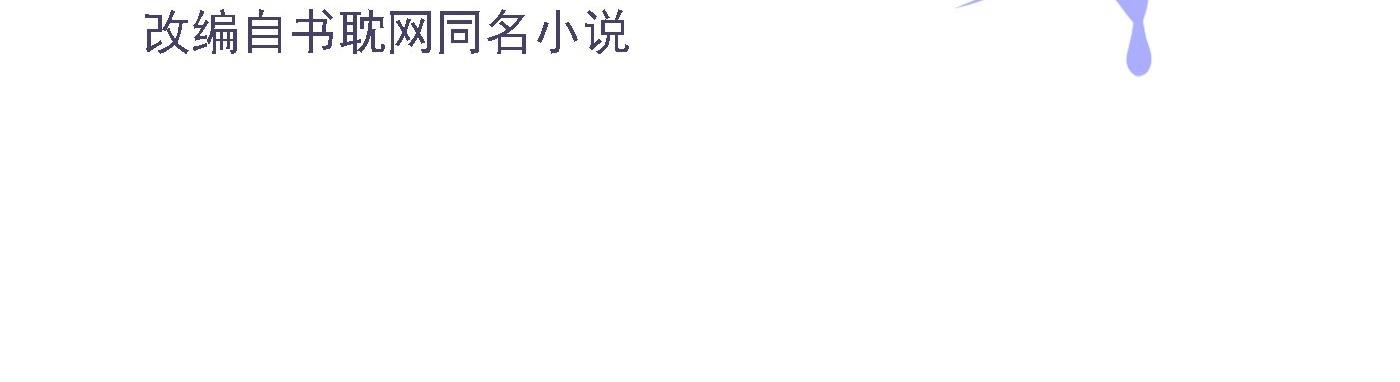 Đọc truyện Quan hệ thế thân - Chapter 150