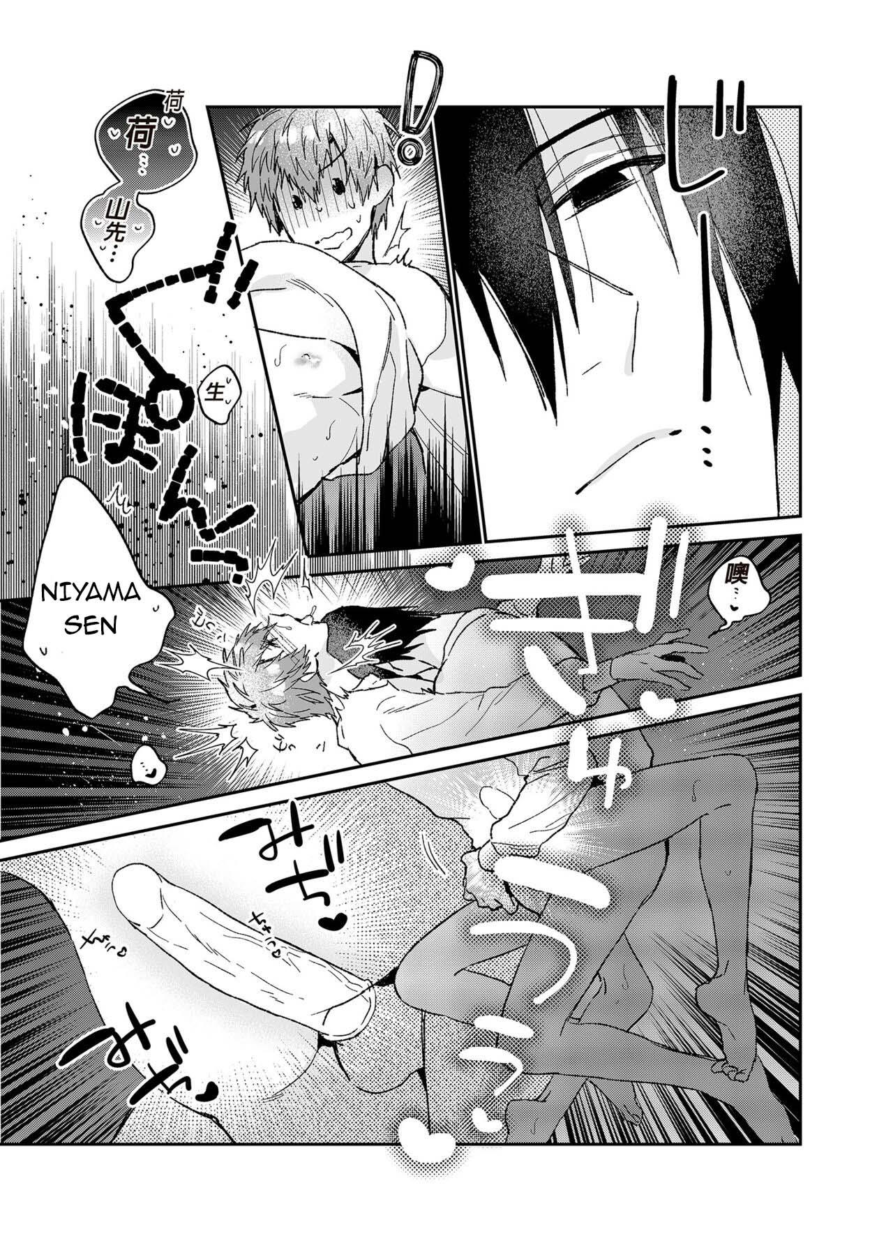 Đọc truyện Ở đây có yaoi hơi bị choáy - Chapter 318