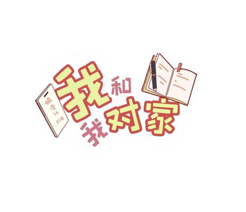 Đọc truyện Tôi và đối tác của tôi [DROP] - Chapter 61