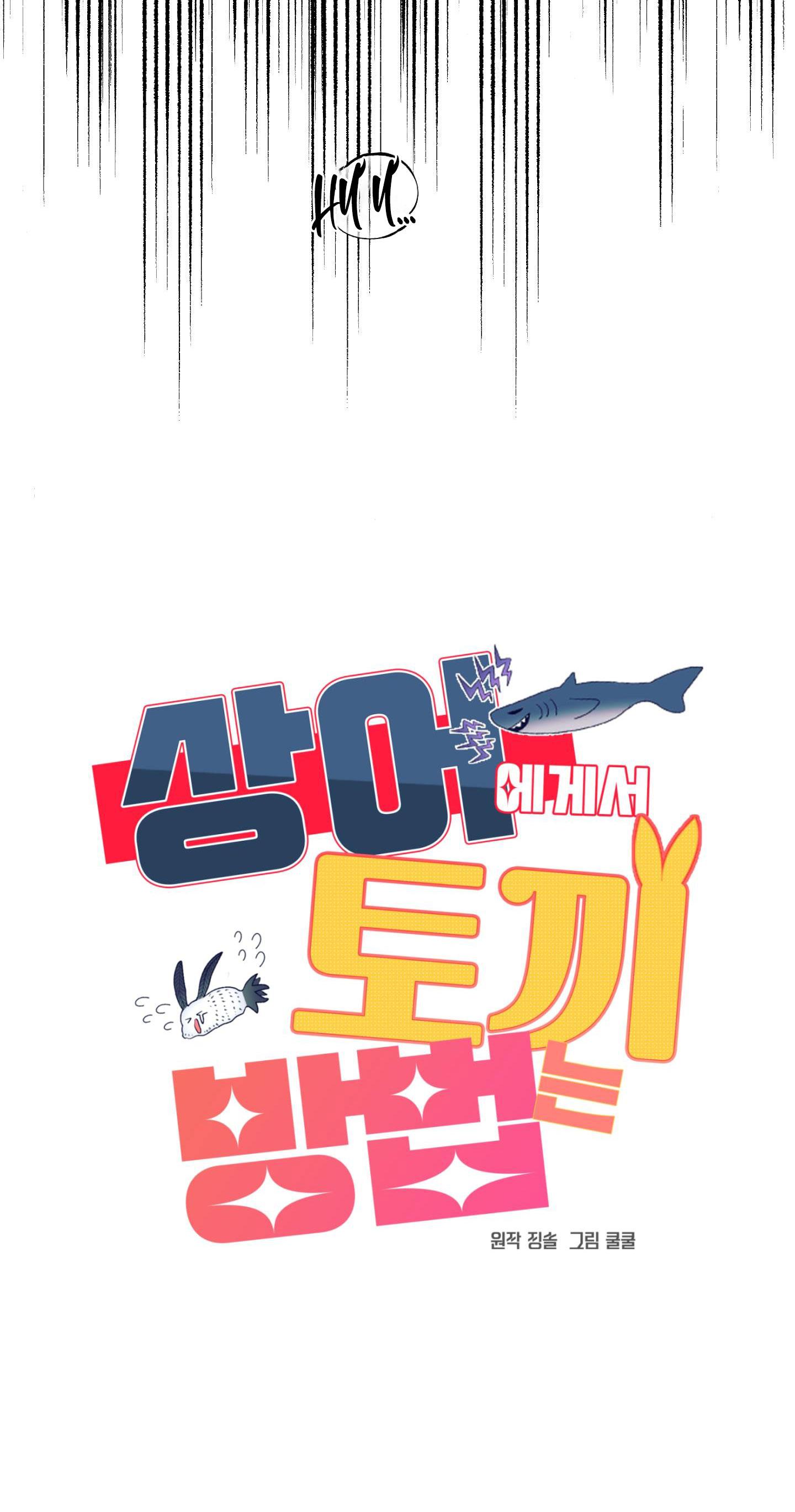 Đọc truyện CÁ MẬP VÀ CÔ DÂU THỎ - Chapter 16