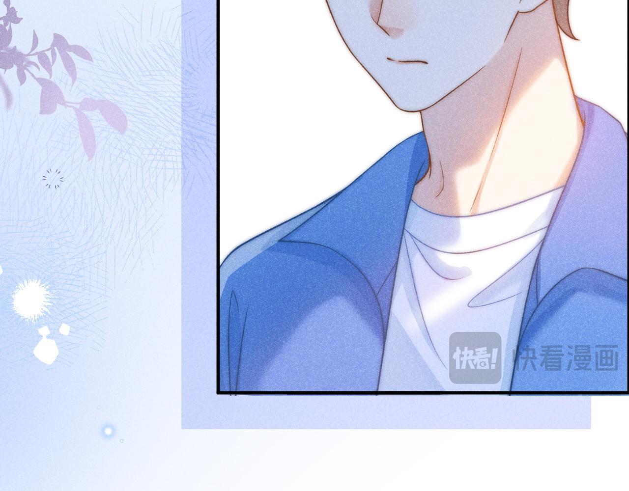 Đọc truyện Nam Thần Bá Đạo Cầu Xin Tôi Quay Lại (NGANG RAW) - Chapter 42