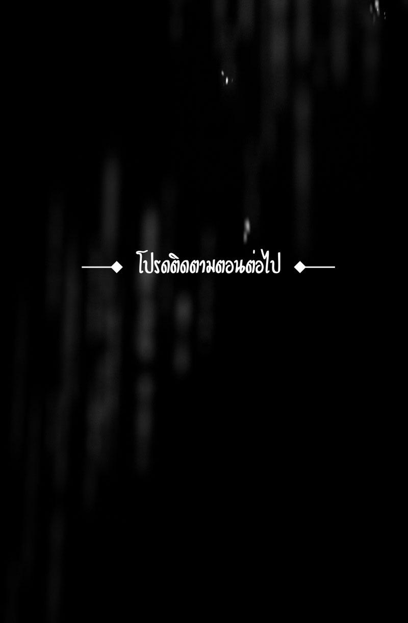 Đọc truyện KHI LONG THẦN RƠI VÀO LƯỚI TÌNH - Chapter 54