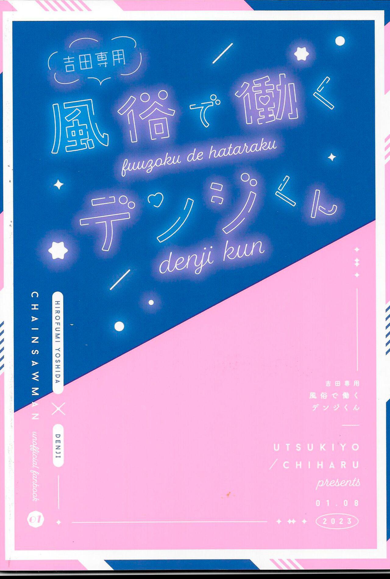 Đọc truyện Ổ sìn OTP - Chapter 193