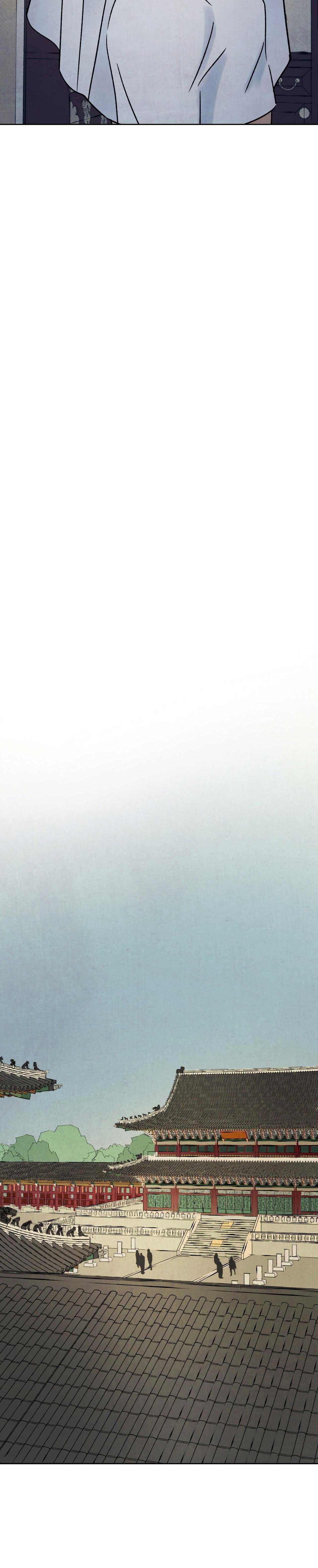 Đọc truyện MONG RYONGJEON - Chapter 27