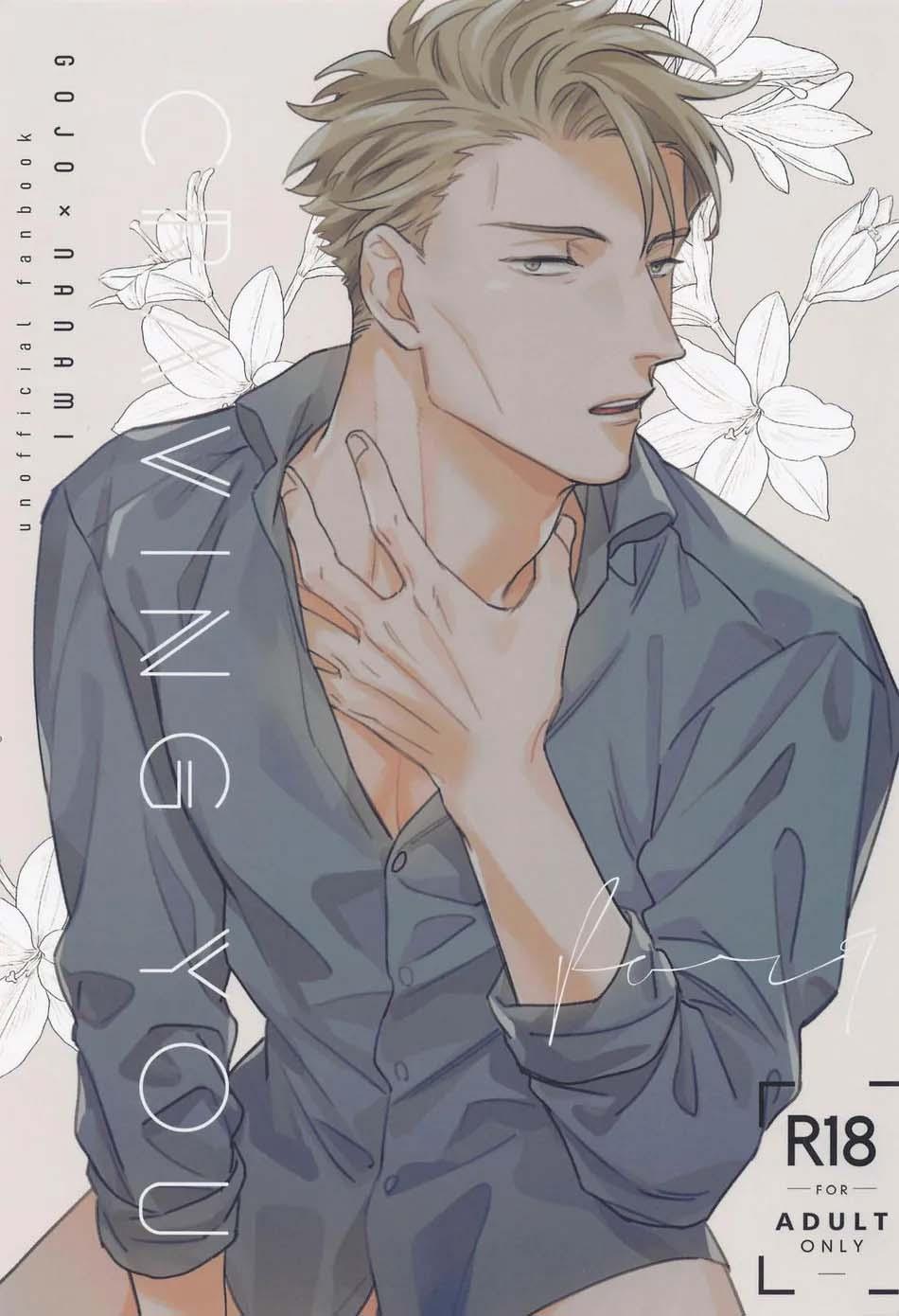 Đọc truyện ONESHOT/DOUJINSHI Theo Yêu Cầu - Chapter 48