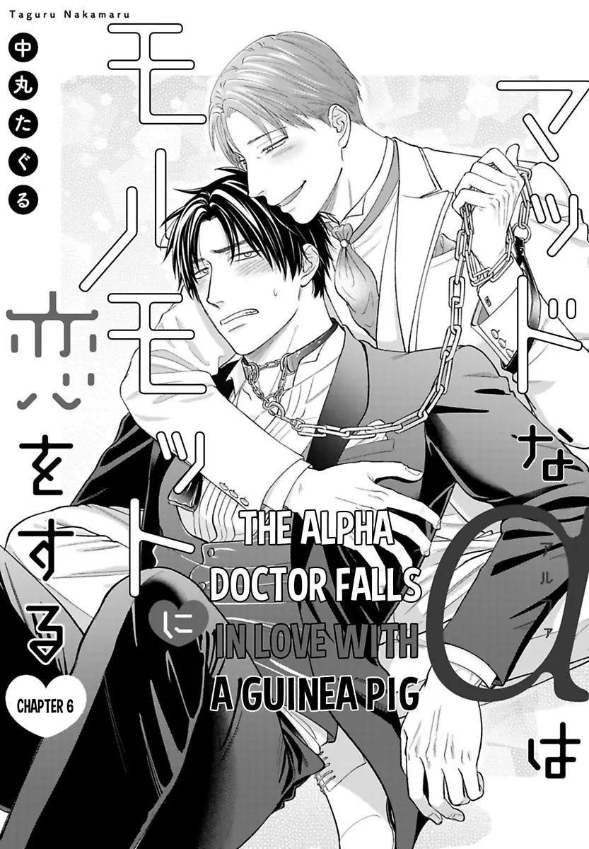 Đọc truyện Alpha Điên Si Mê Vật Thí Nghiệm - Chapter 6
