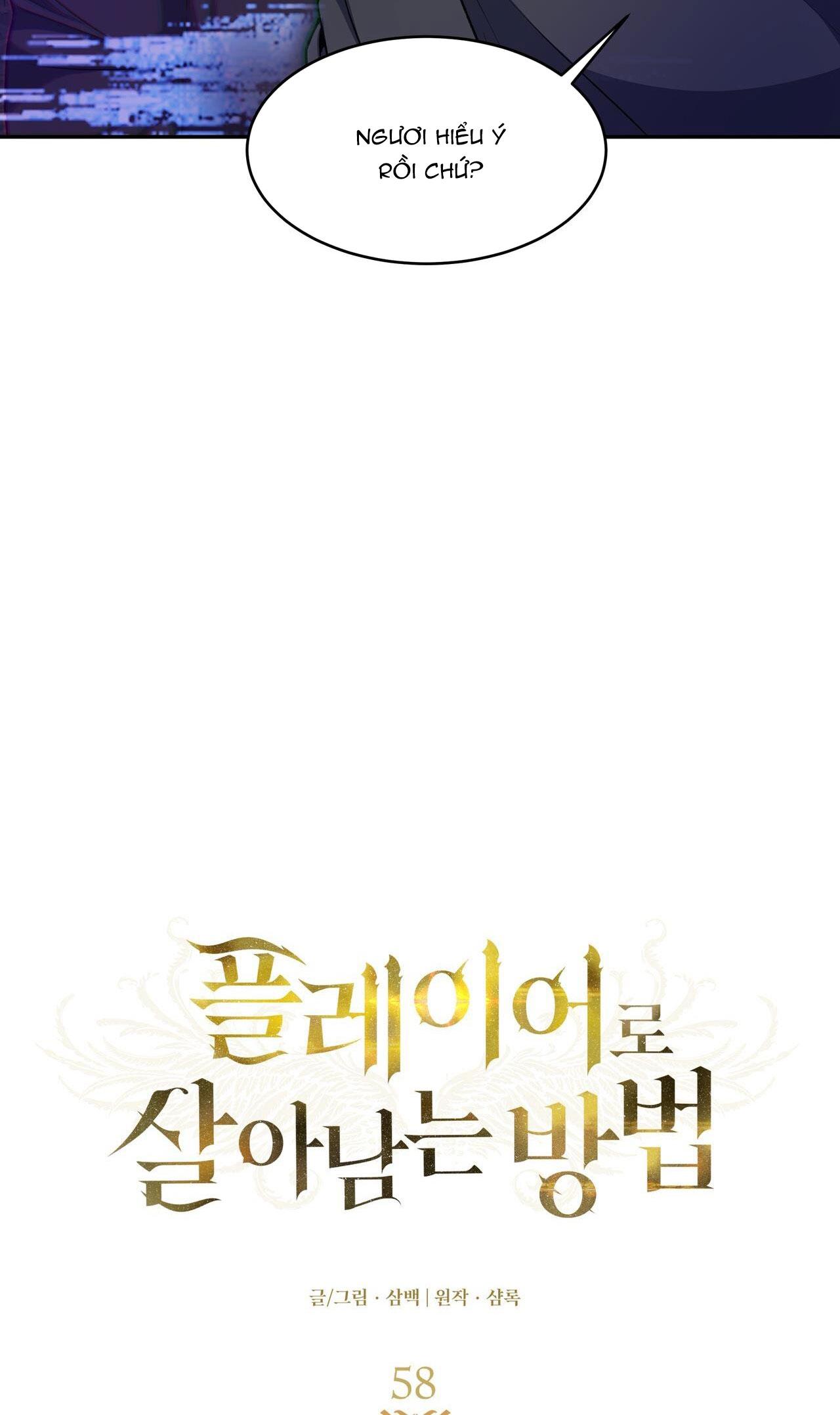 Đọc truyện CÁCH TỒN TẠI NHƯ MỘT NGƯỜI CHƠI - Chapter 58