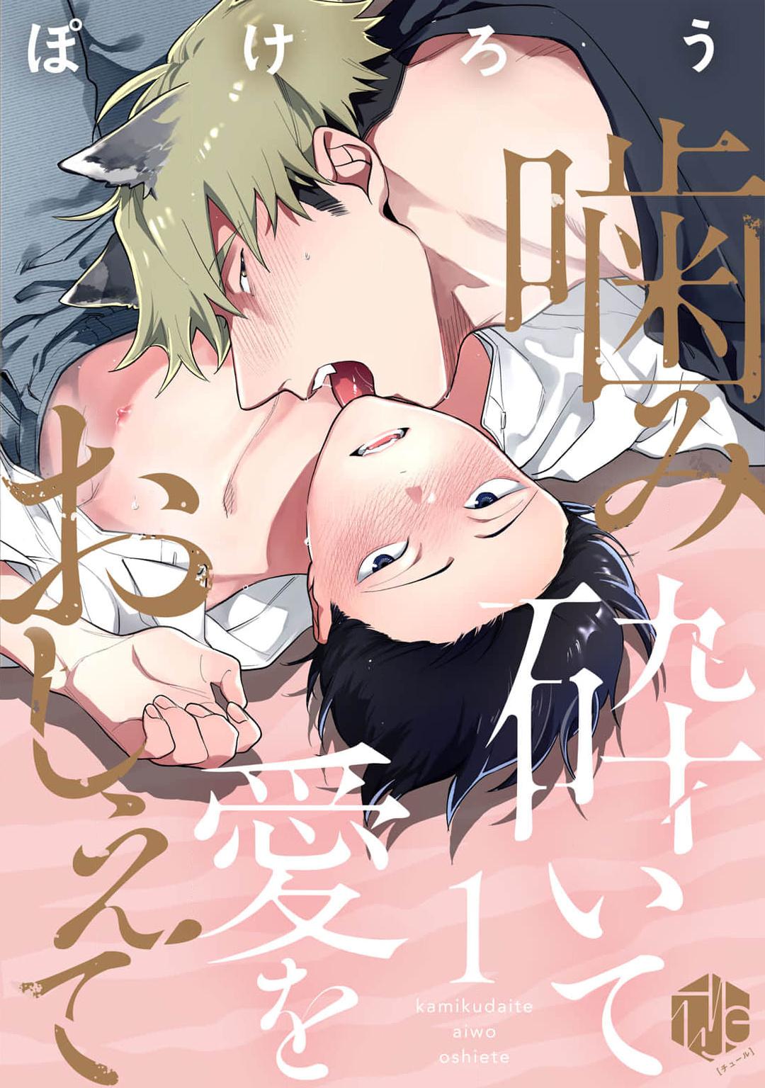 Đọc truyện Oneshot BL Từ Nhiều Tác Giả - MLèo Dịch - Chapter 178