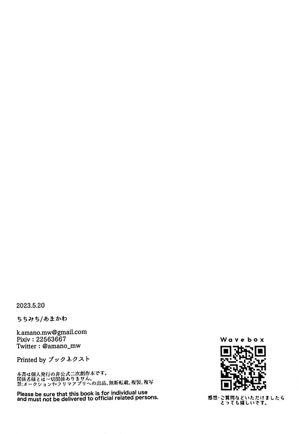 Đọc truyện Tuyển tập oneshot ụ nhẹ nhàng ụ đằm thắm - Chapter 2