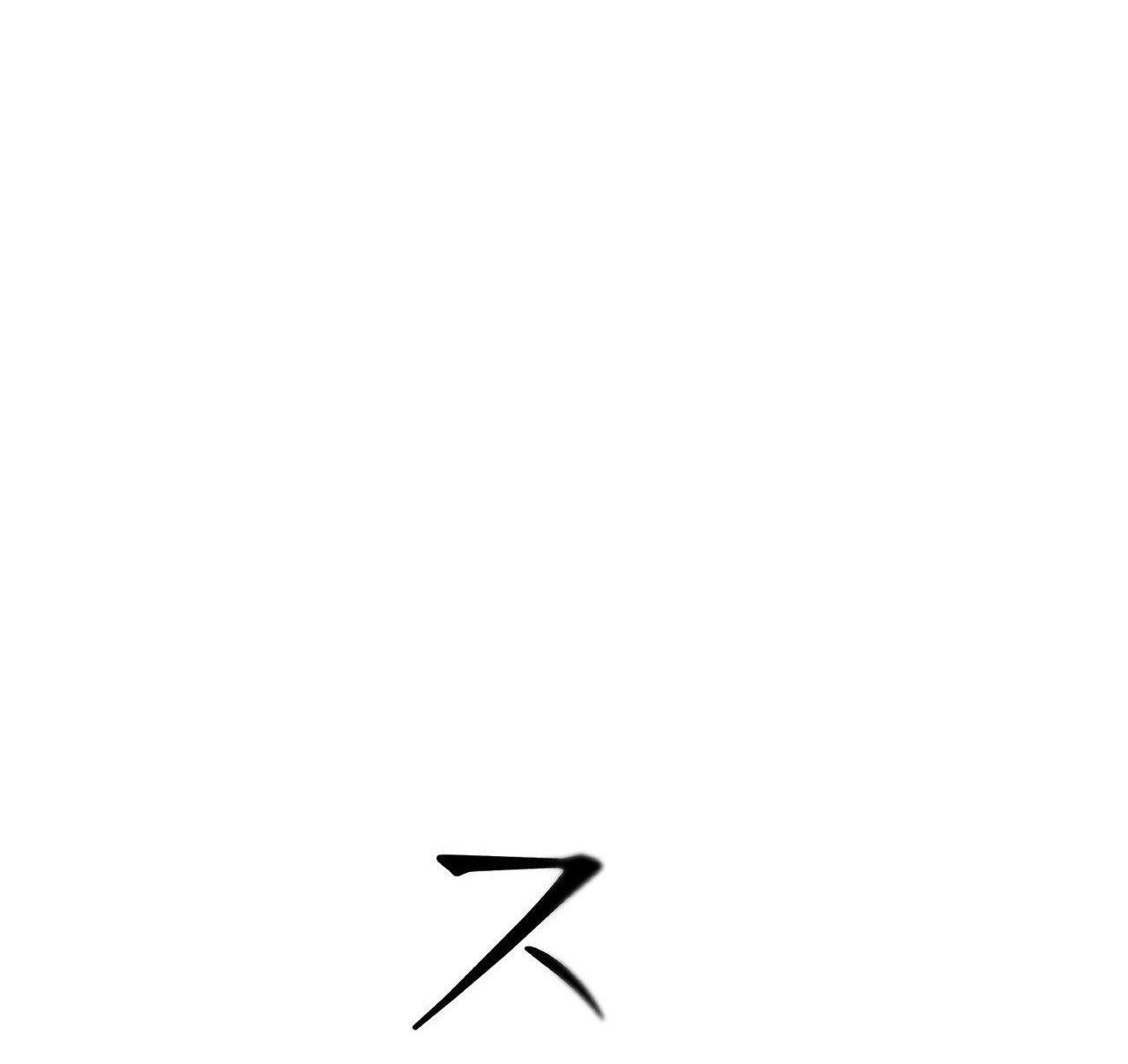 Đọc truyện ÂN HUỆ - Chapter 3
