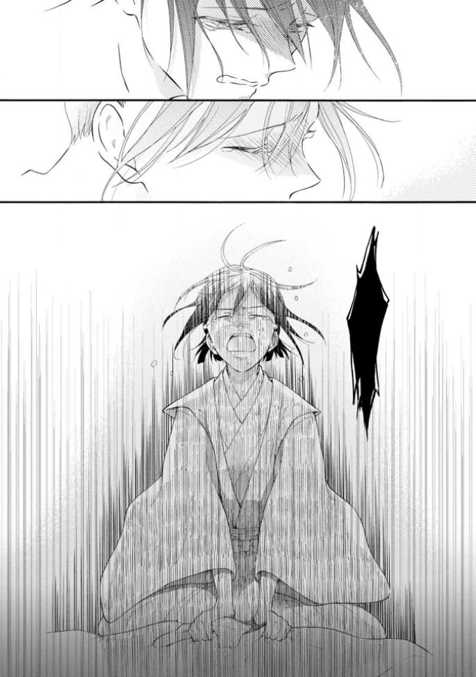 Đọc truyện Kiss Shite Sugar-kun! - Chapter 5