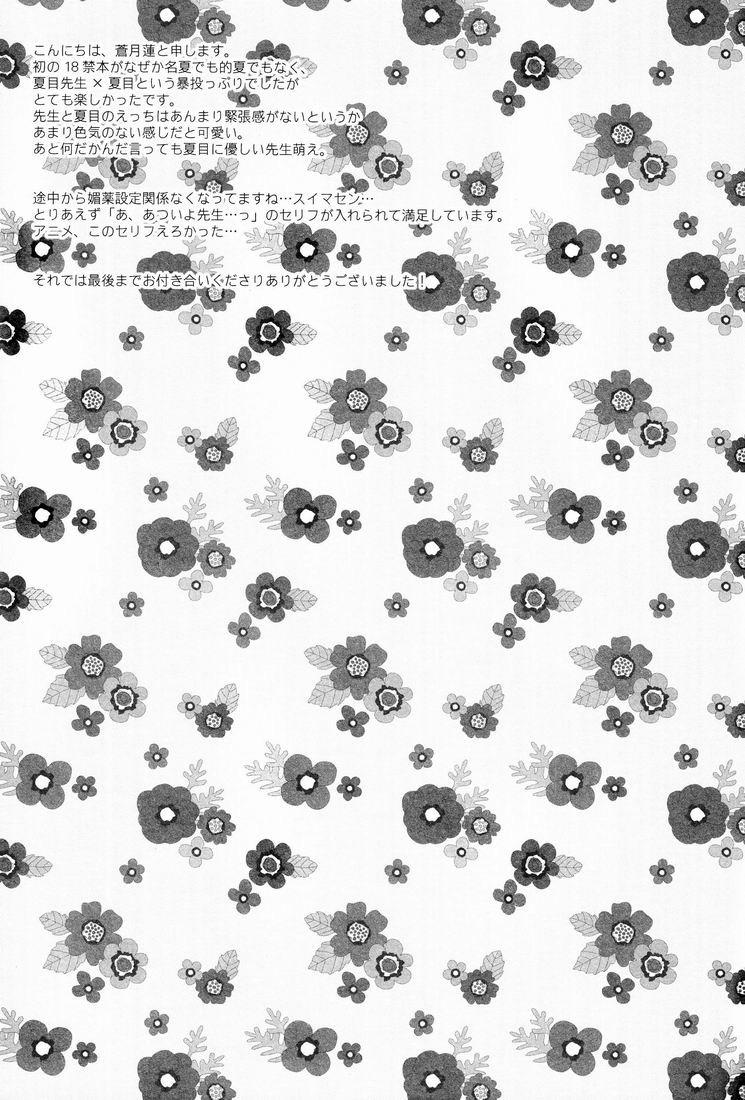 Đọc truyện Tuyển tập truyện doujinshi - Chapter 188